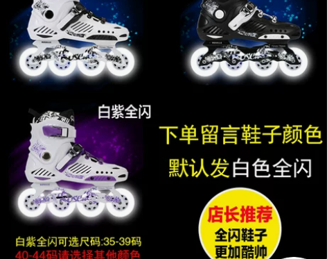 CITYAUN 直排轮 滑的很少，轮子只磨...