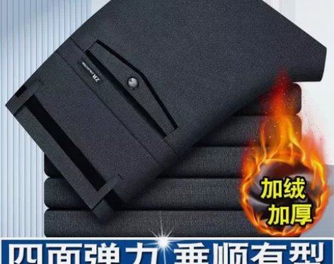 啄木鸟休闲裤男加绒加厚宽松直筒男士商务休闲...