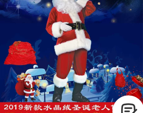 圣诞老人服装成人圣诞老公公套装男女士金丝绒...