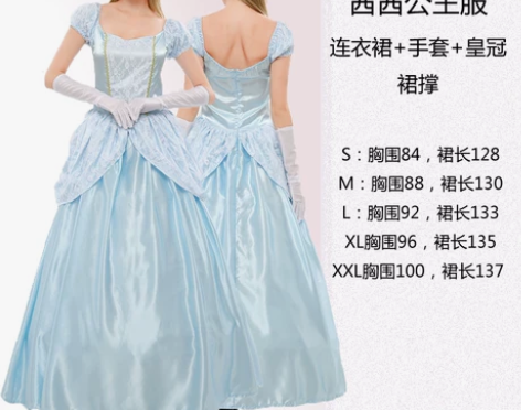 迪士尼白雪公主灰姑娘冰雪奇缘艾莎安娜美人鱼...