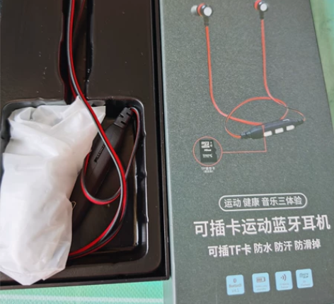 夏新蓝牙运动耳机，可插卡 感兴趣的话点“我...