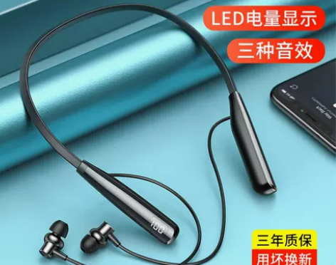 耳机大电量蓝牙耳机无线挂脖式音质超好运动超...