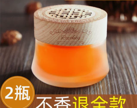 空气清新剂卧室内房间香水香氛摆件熏香家用持...