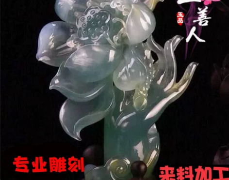 翡翠玉石玉器玛瑙南红和田玉龙牌吊坠观音玉石...