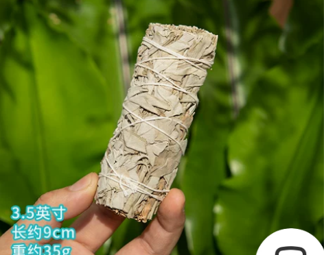 加州白鼠尾草线香熏香white sage蓝...