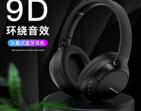 头戴式耳机蓝牙运动降噪电脑游戏无线电竞麦直...