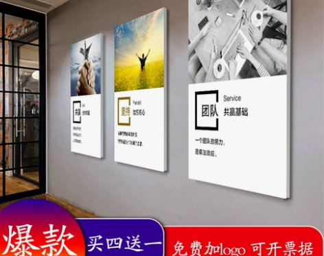 无框画挂钟 一个的价位