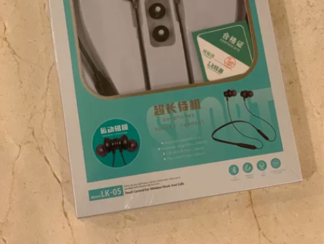 运动耳机 磁吸 … 超长待机。 全新 未拆...