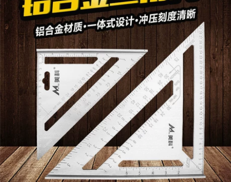 铝合金三角尺木工多功能大号三角板金属不锈钢...