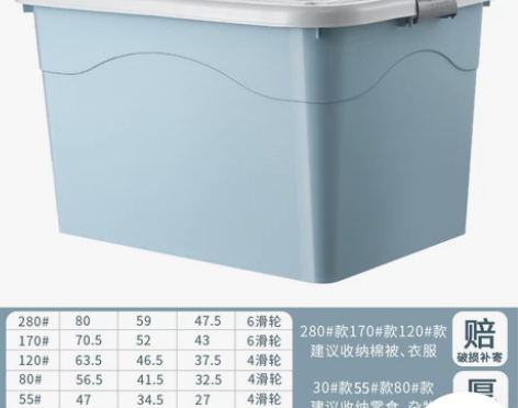 星优加厚整理箱特大号收纳箱收纳家用衣服玩具...