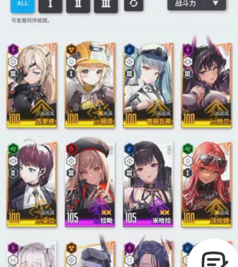 Nikke：胜利女神高练度号 哈兰 丽塔 ...