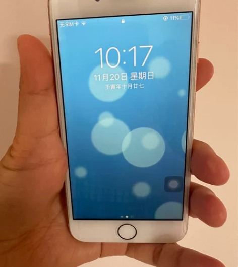 iPhone 8金色256g 因为换新手机...