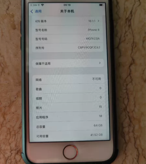 Apple/苹果 iPhone 8 国行玫...