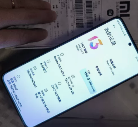 红米K50至尊版 12+512 黑色 ...