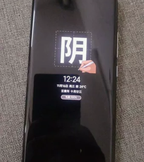 小米12九新,未过保,12+256GB的,...