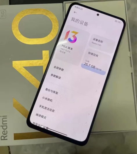 红米K40 5G 一代神U骁龙870处理器...