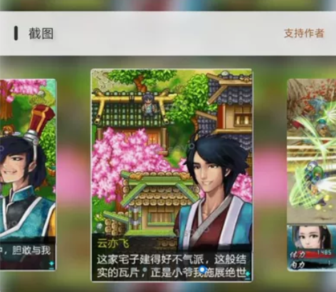 童年游戏，小游戏大全套，想要什么资源也可以...