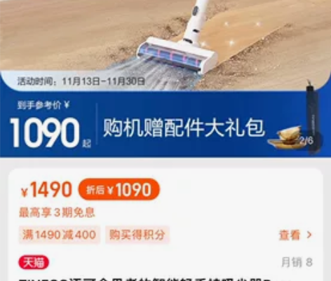 添可无线吸尘器，飘万lite，买洗地机送的...
