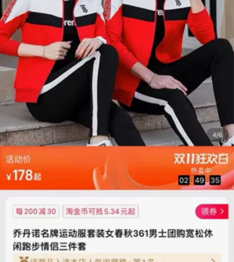 乔丹诺名牌运动服套装女春秋361男士团购宽...