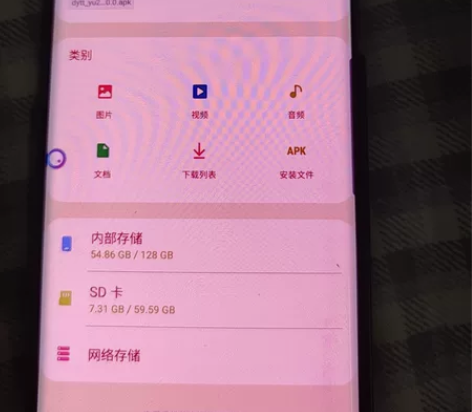 三星s9＋    6＋128搭配64g三星...