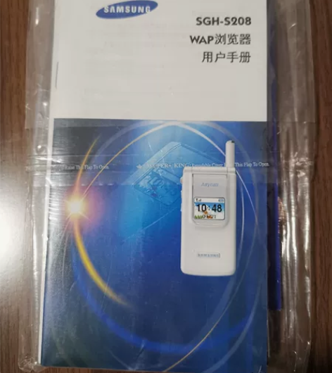 三星SGH208手机使用说明书 三星800...