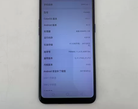 9成新OPPO A5  二手手机4G+64...