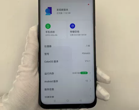 9成新OPPO A92s（5G）8+128...