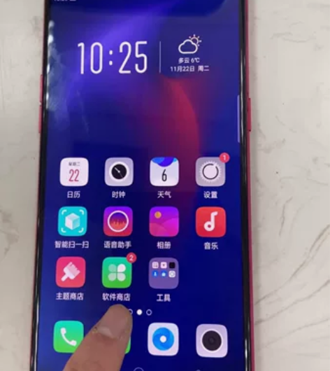 Oppor11s新年款.屏幕完美.无划痕....