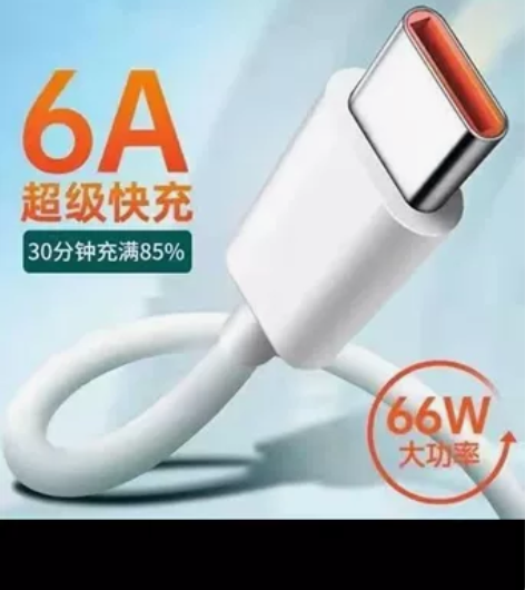 适用于OP华为VIVO超级快充数据线安卓国...
