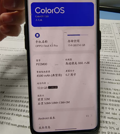 oppo findx3pro，自用手机。配...