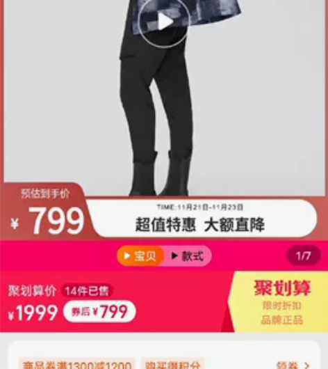 波司登羽绒服男  尺码：165/84A  ...
