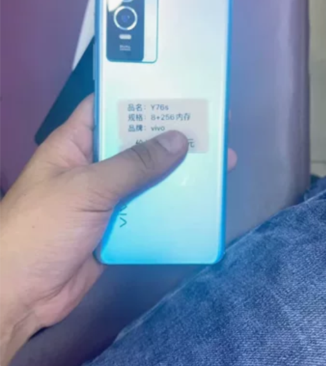 VIVO Y76s 8+256内存，在保到...