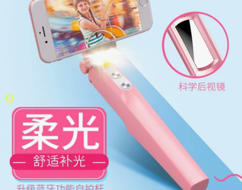 第一卫 自拍杆苹果7手机vivo自牌iph...