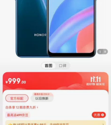 全新未拆封荣耀play5T，8+128，京...