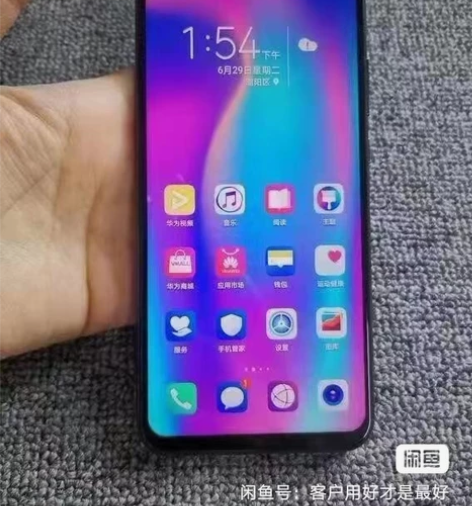 二手手机HONOR荣耀10青春版全网通4g...