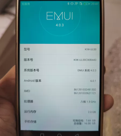 1、荣耀畅玩5X; 2、2GB+16GB;...