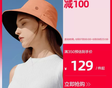蕉下防晒帽女双面百搭渔夫帽大帽檐遮脸太阳帽...