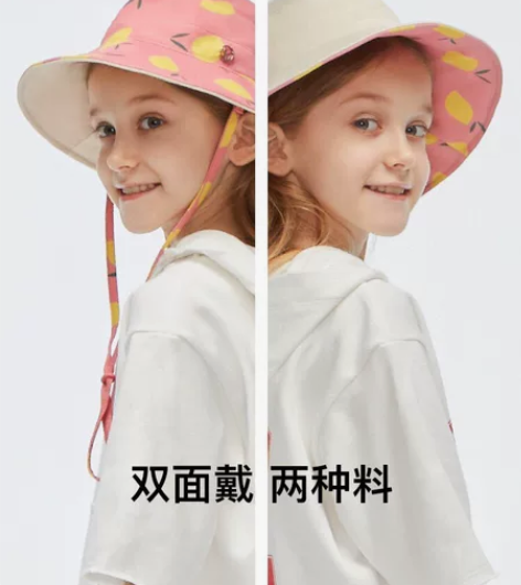 【蕉下穹顶系列双面渔夫帽-亲子款春日柠果】...