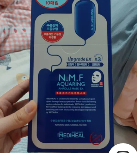 美迪惠尔补水面膜，，京东购买，有发票，不适...