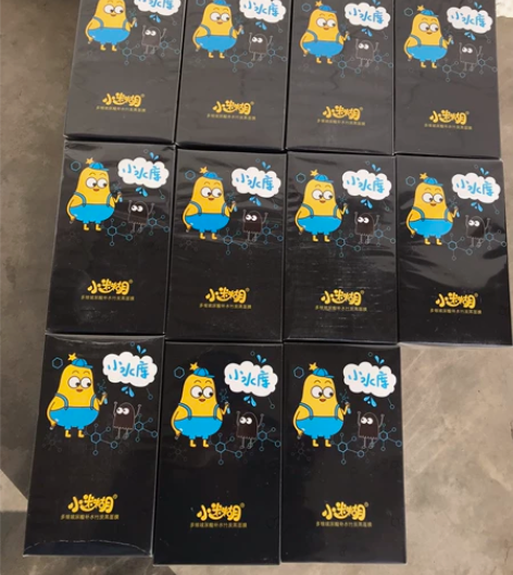 【2盒40片】小迷糊补水面膜小迷糊玻尿酸小...