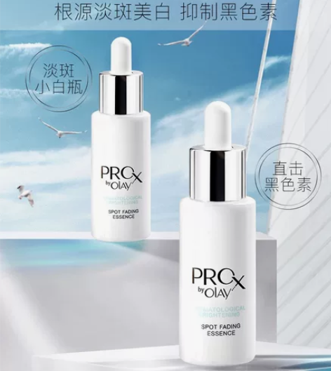 Olay玉兰油烟酰胺补水精华方程式小白瓶4...