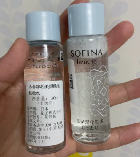 Sofina苏菲娜芯美颜保湿化妆水30ml...