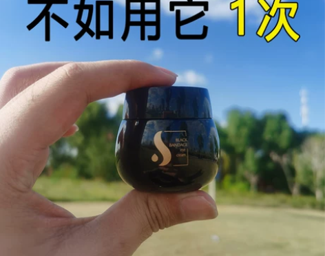 屈臣氏爆款黑绷带活颜修护舒缓提拉紧致淡化细...