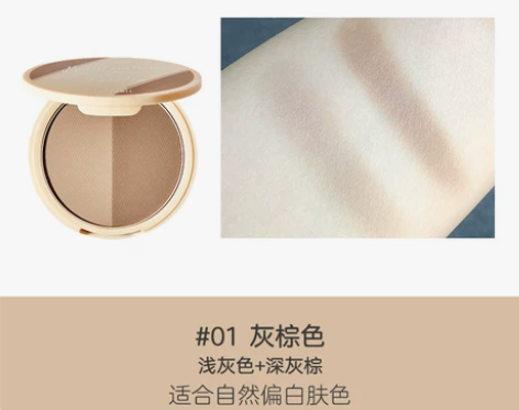 Judydoll橘朵双色修容粉饼鼻影立体v...