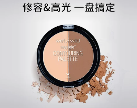 wet n wild湿又野自然修容立体小脸...