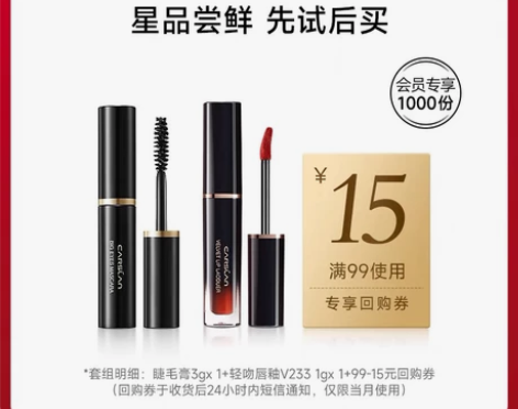 【天猫U先】卡姿兰轻吻唇釉V233恋人密语...