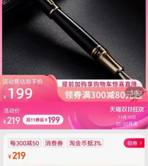 英雄钢笔1021，99新，无划痕，有配套礼...