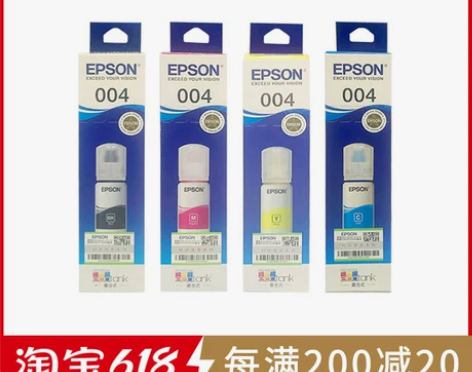 原装爱普生004墨水 L3118L3106...