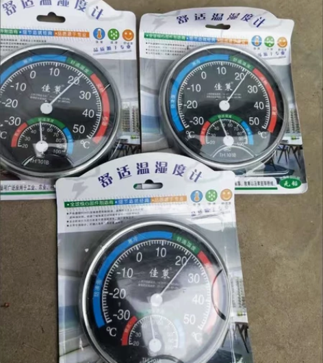 爆款  温湿度计家用室内温度计精准婴儿房室...