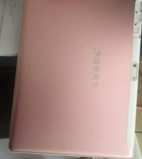 清华同方平板喜欢的拿走，问题是开机总是自动...